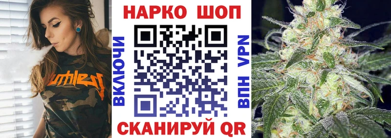 Где купить наркоту Чкаловск ГАШ Марихуана Меф