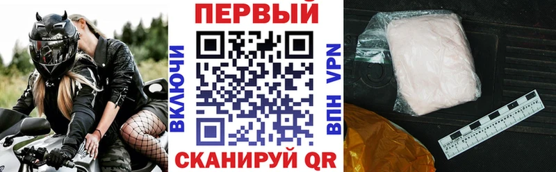 АМФ Розовый  Чкаловск 
