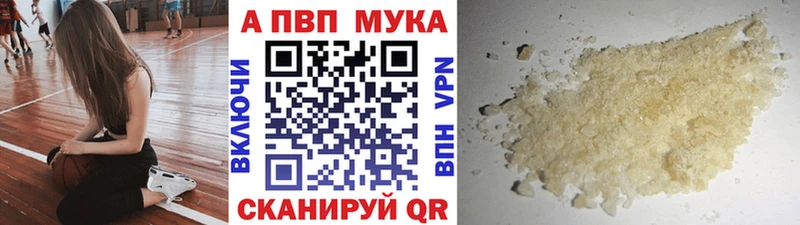 A PVP СК Чкаловск