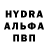 Меф кристаллы Edi Amin
