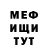 МДМА Molly Wladimir Sytnik