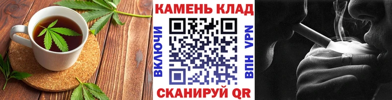 ссылка на мегу сайт купить наркоту Чкаловск Печенье с ТГК марихуана