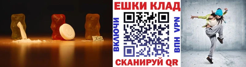 ЭКСТАЗИ MDMA  Чкаловск 