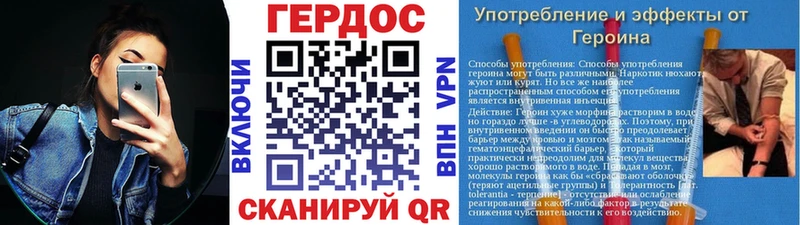 ГЕРОИН афганец  Чкаловск 