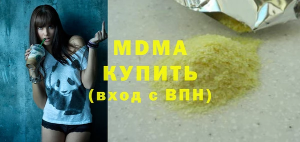 каннабис Абаза