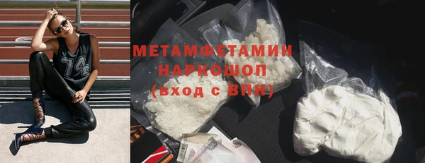 ПСИЛОЦИБИНОВЫЕ ГРИБЫ Абдулино