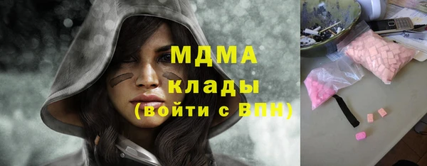 ПСИЛОЦИБИНОВЫЕ ГРИБЫ Абдулино