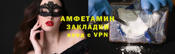 ПСИЛОЦИБИНОВЫЕ ГРИБЫ Абдулино