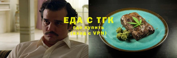 меф Кулебаки