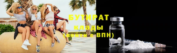 ПСИЛОЦИБИНОВЫЕ ГРИБЫ Абдулино