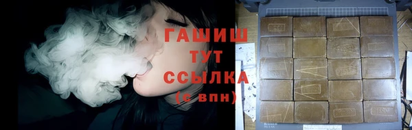 ПСИЛОЦИБИНОВЫЕ ГРИБЫ Абдулино