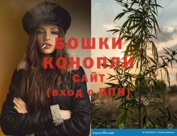каннабис Абаза