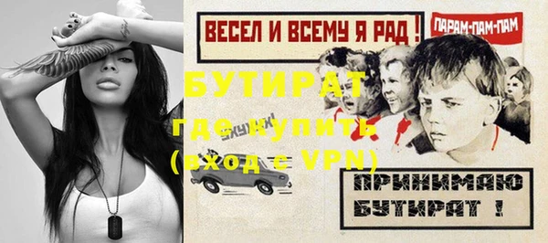 винт Абинск