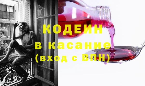 винт Абинск