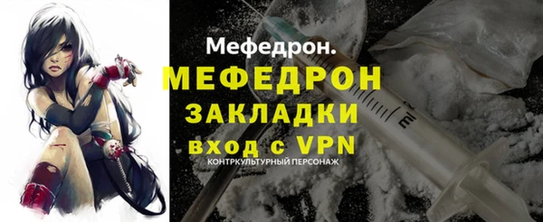 ПСИЛОЦИБИНОВЫЕ ГРИБЫ Абдулино