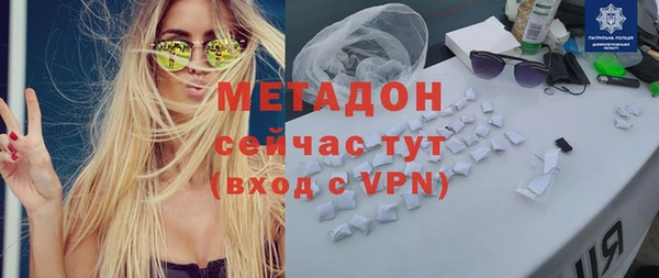 ПСИЛОЦИБИНОВЫЕ ГРИБЫ Абдулино