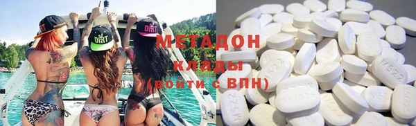 каннабис Абаза