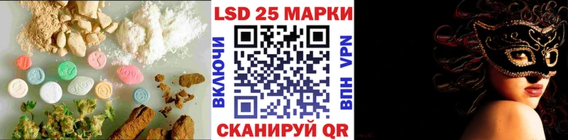 где купить наркотик  Чкаловск  мега ССЫЛКА  LSD-25 экстази ecstasy 
