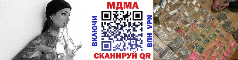 что такое наркотик Чкаловск МДМА молли