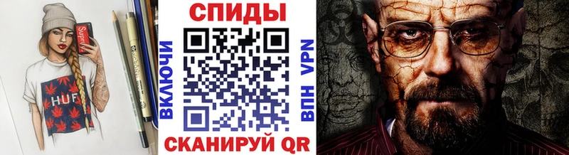 МЕТАМФЕТАМИН пудра omg ONION Чкаловск