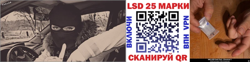 Марки NBOMe 1,5мг  Чкаловск 