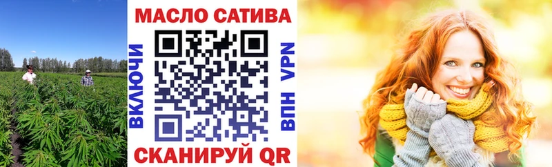 ТГК жижа  гидра сайт  Чкаловск  закладки 